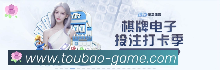 赛事专题整合