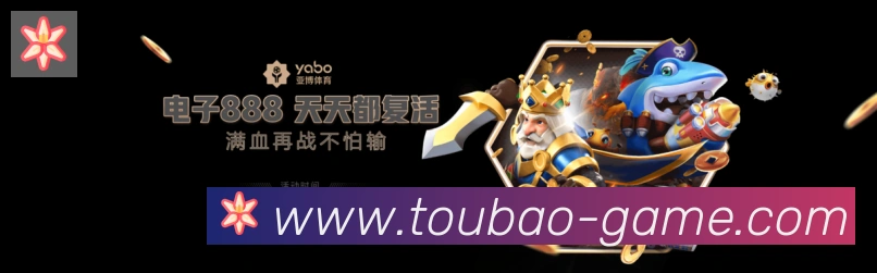 骰宝在线玩官方平台荣誉